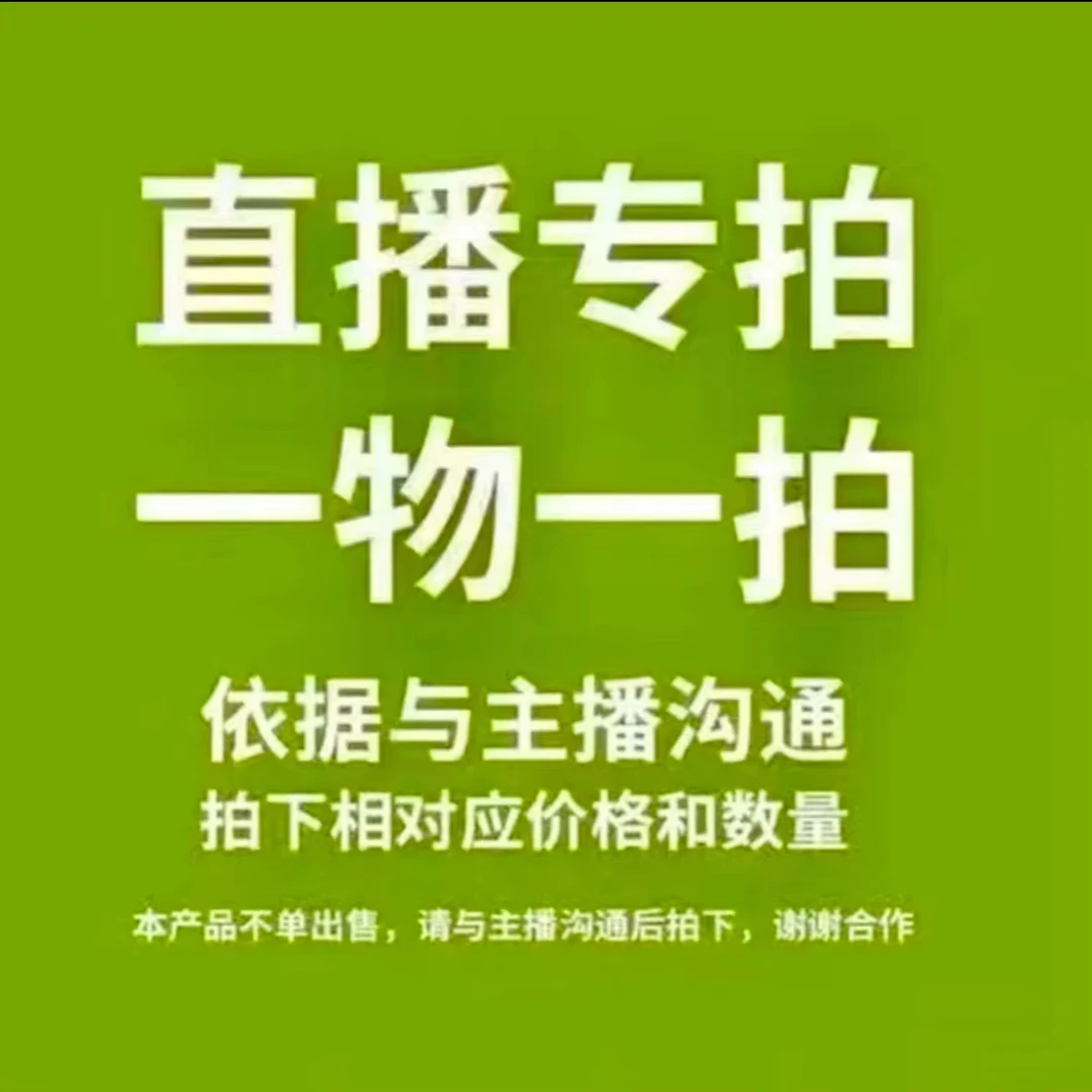 景松，真柏，桂花花卉直播间【一物一拍】
