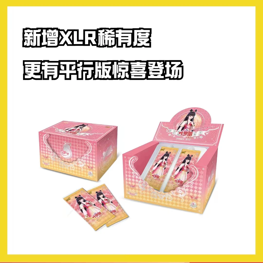 梦幻包第10弹叶罗丽正版卡游潮玩盲盒