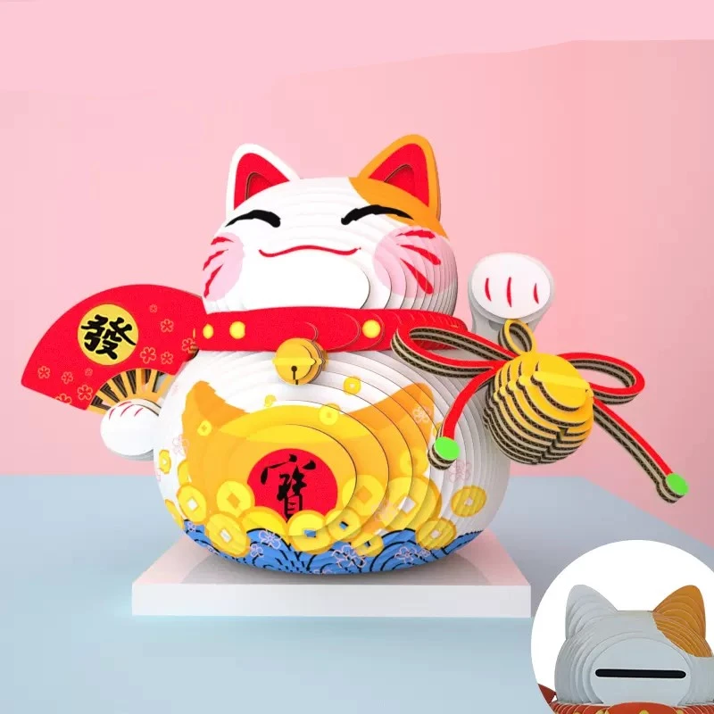 儿童玩具3D立体拼图纸质招财猫手工diy益智积木摆件 存钱罐