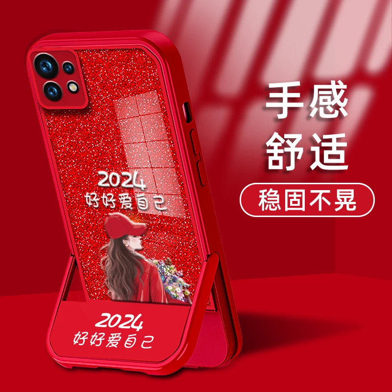 适用小米11手机壳2024好好爱自己捧花女孩凳子支架防摔软保护套