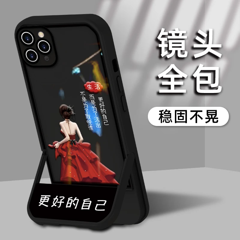 适用于苹果11/12/13/14/15Pro更好的自己手机壳实色不发黄保护套