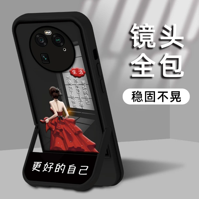 适用OPPOFINDX6手机壳实色凳子支架更好的自己不发黄防摔保护套
