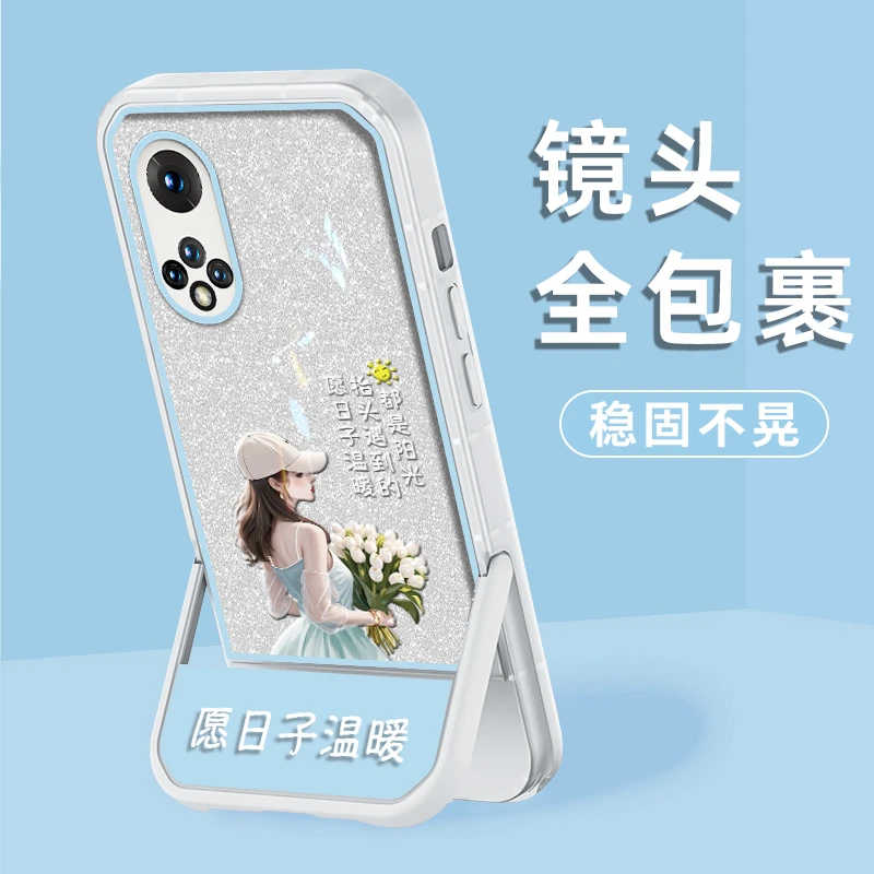 适用于华为Nova9/荣耀50手机壳愿日子温暖支架透明全包防摔保护套