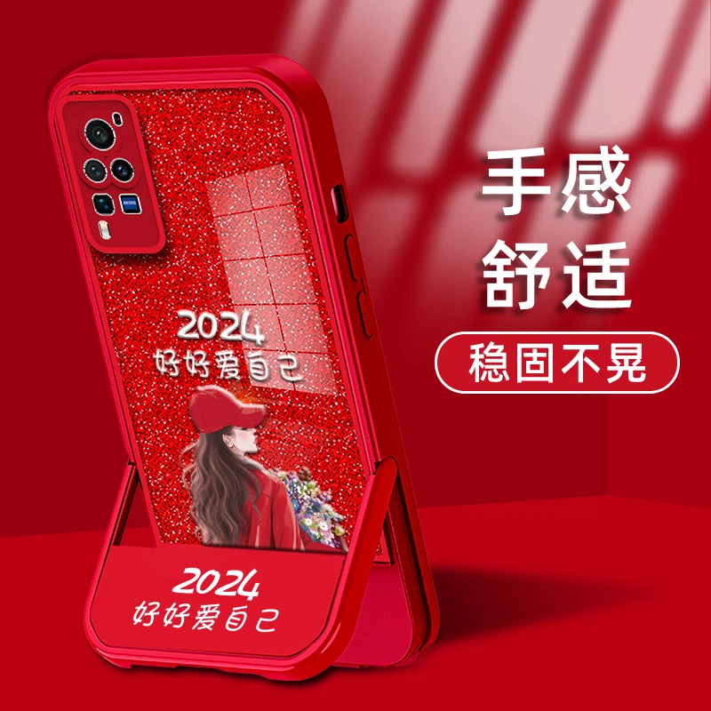 适用VIVOX60PRO手机壳2024好好爱自己捧花女孩凳子支架防摔软保护