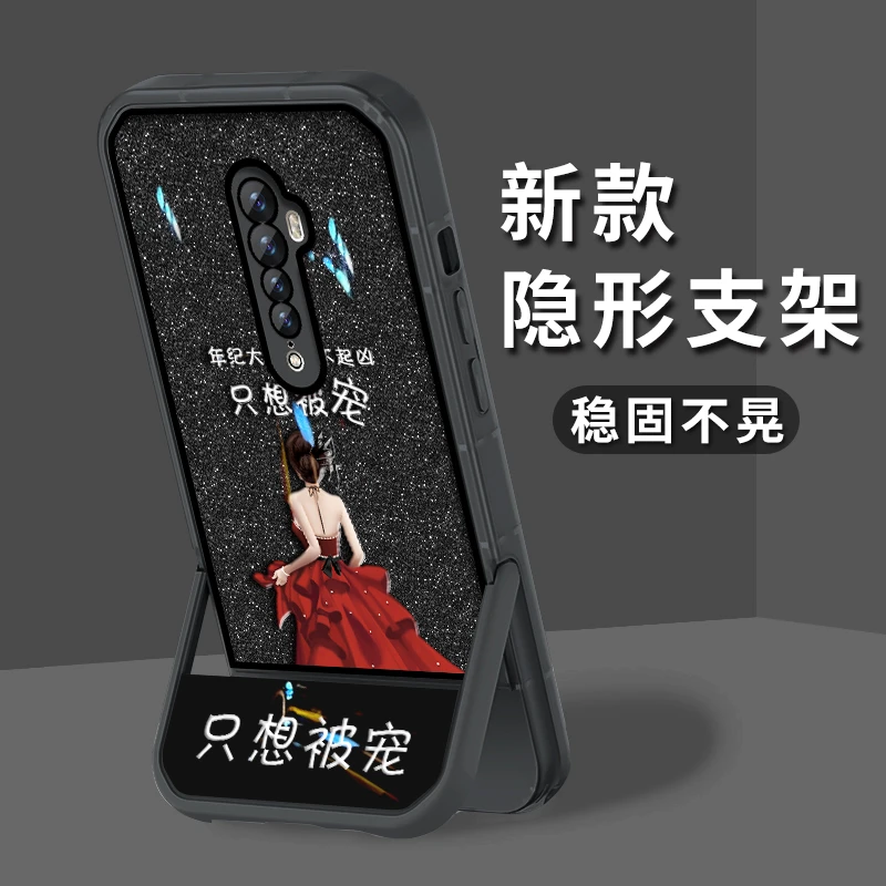 适用OPPORENO2手机壳只想被宠隐形凳子支架透明硅胶全包防摔