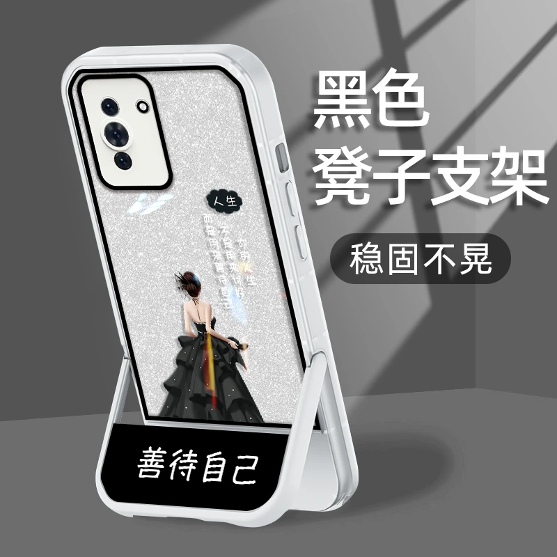 适用华为nova10手机壳善待自己透明镜头全包防摔硅胶隐形凳子支架