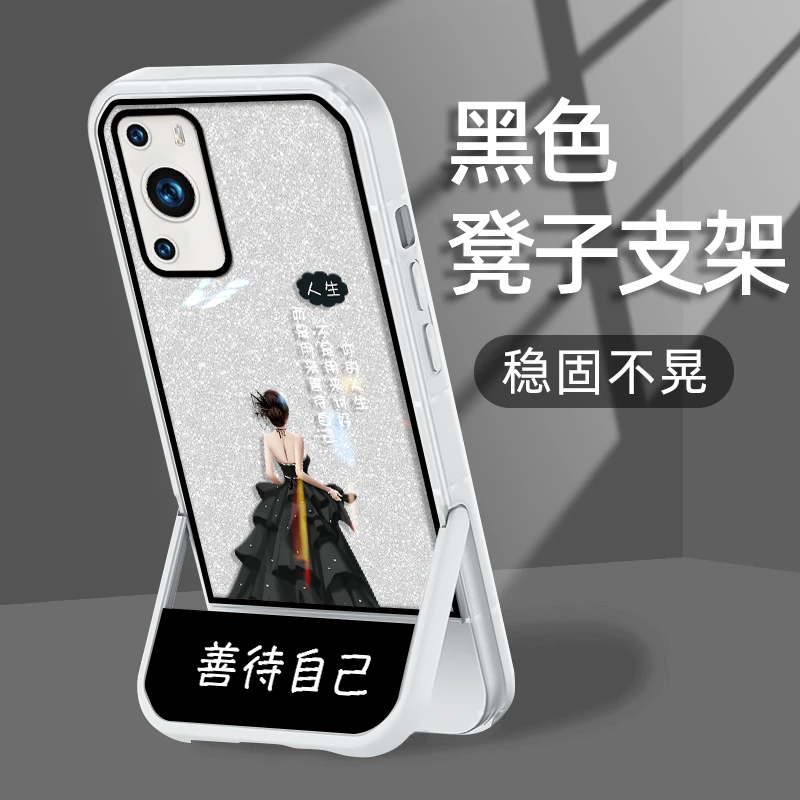 适用华为P60/P60PRO手机壳善待自己透明镜头全包防摔硅胶隐形凳子
