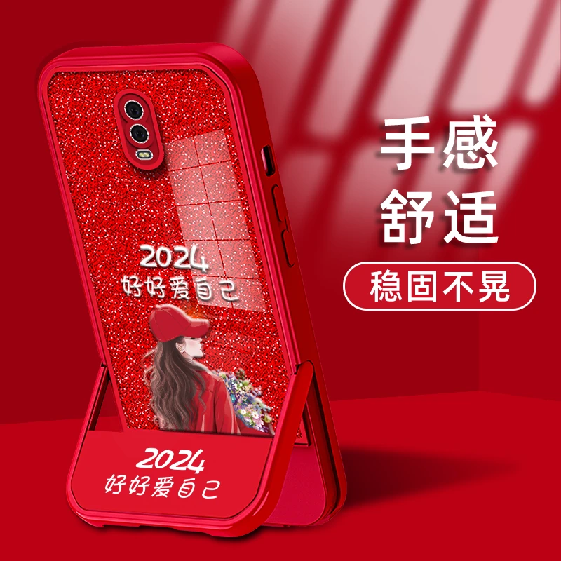 适用OPPOR17手机壳2024好好爱自己捧花女孩凳子支架防摔软保护套