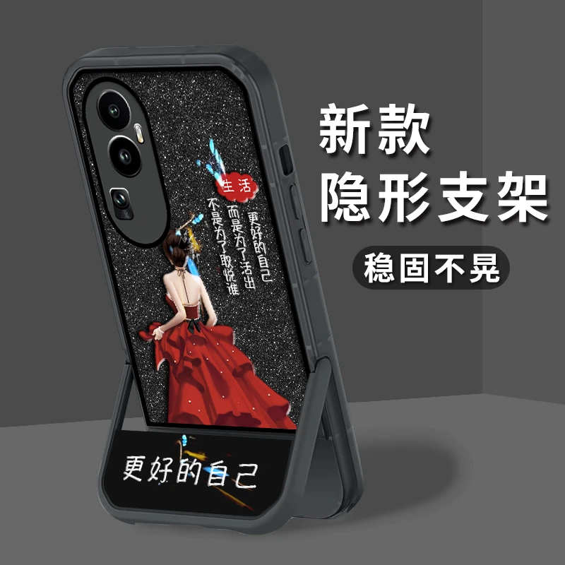 适用于OPPOReno10手机壳女更好的自己凳子支架透明硅胶全包防摔