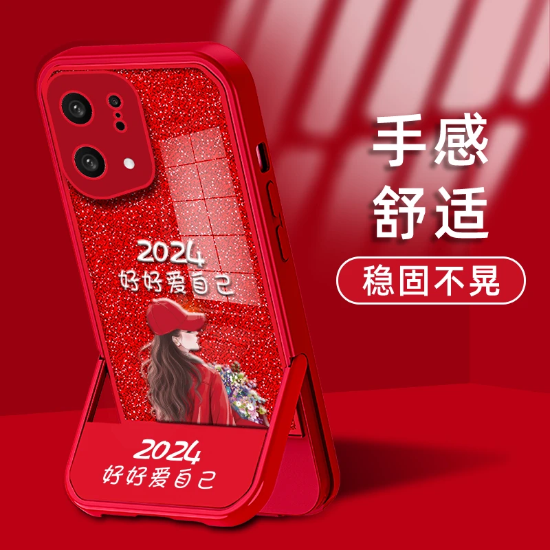 适用OPPOFINDX5手机壳2024好好爱自己捧花女孩凳子支架防摔软保护