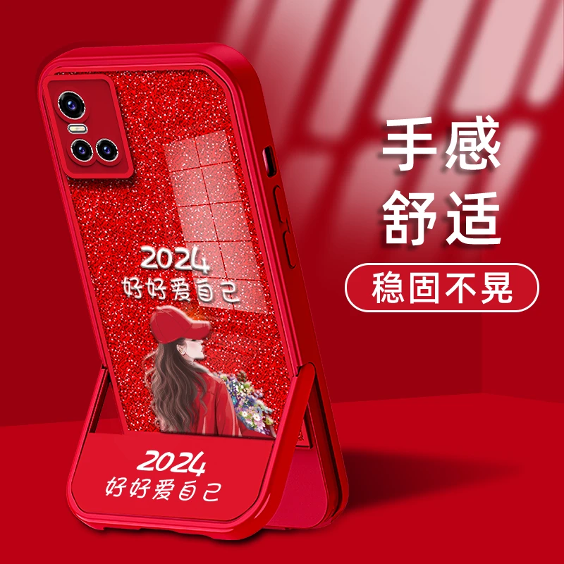 适用VIVOS10手机壳2024好好爱自己捧花女孩凳子支架防摔软保护套
