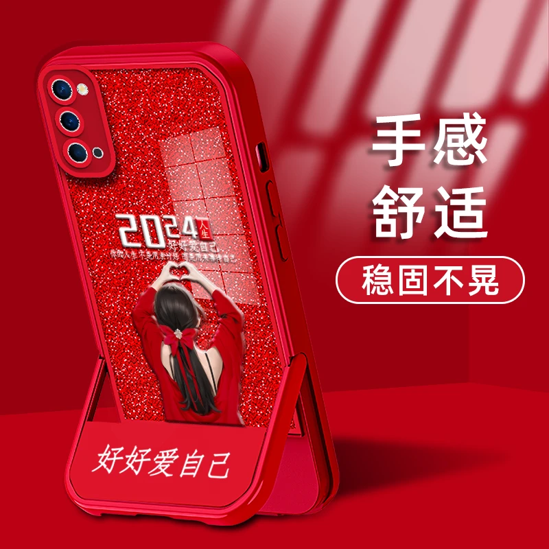 适用于OPPOReno5/5K好好爱自己比心支架2024全包防摔5Pro手机壳