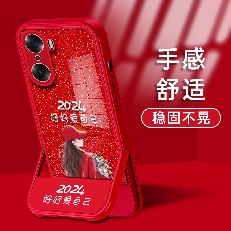 适用华为荣耀60PRO手机壳2024好好爱自己捧花女孩凳子支架防摔软
