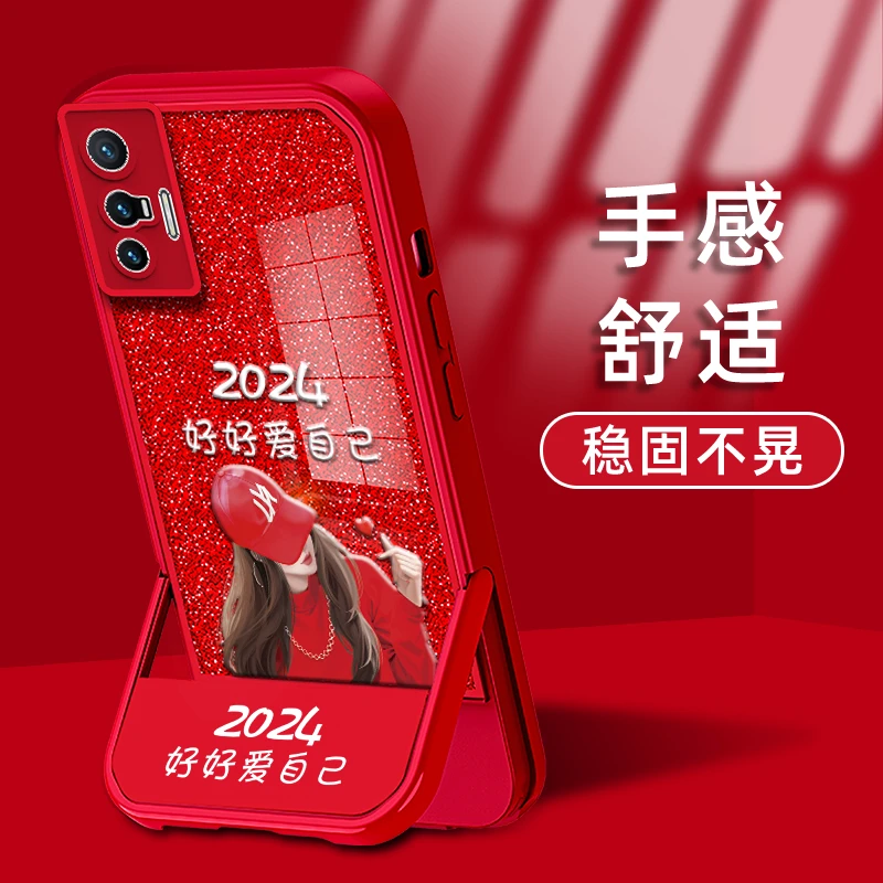 适用VIVOX70/PRO手机壳支架新年款好好爱自己比心女孩全包防摔保