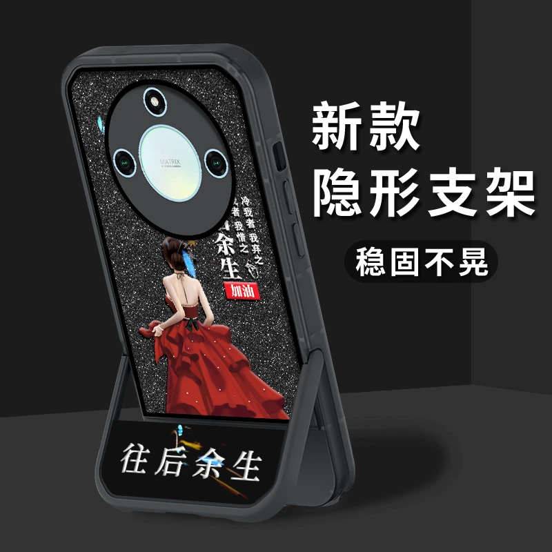 适用华为荣耀X50手机壳往后余生凳子支架透明硅胶壳全包防摔保护