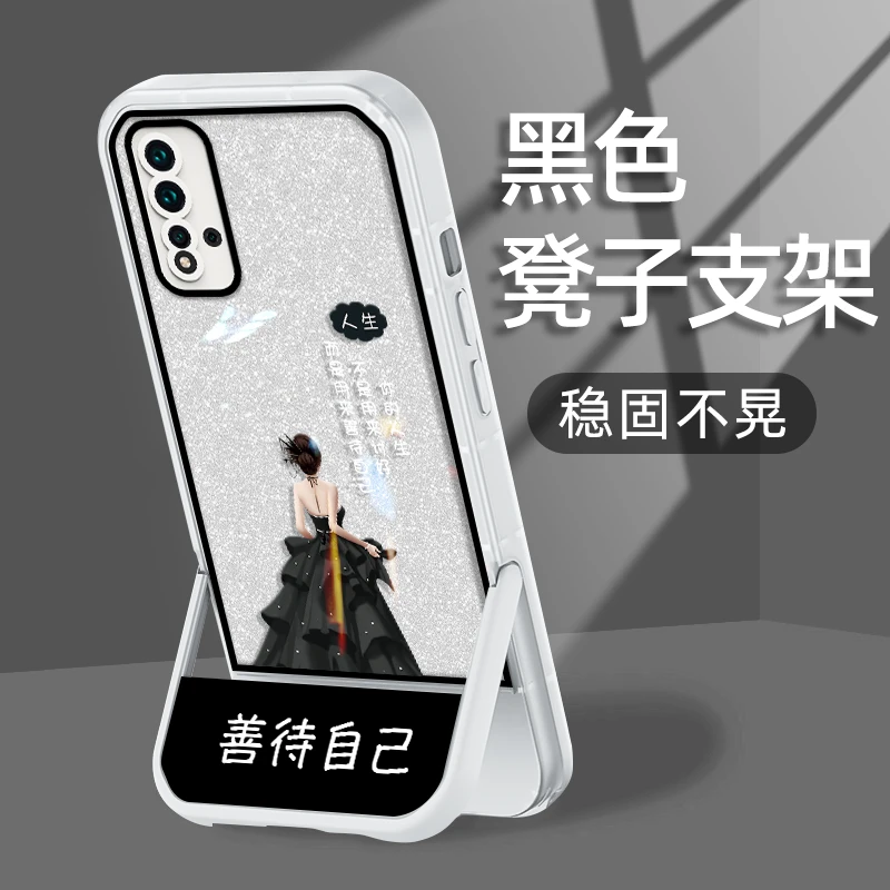 适用于华为Nova5/5Pro手机壳善待自己透明全防摔硅胶隐形凳子支架