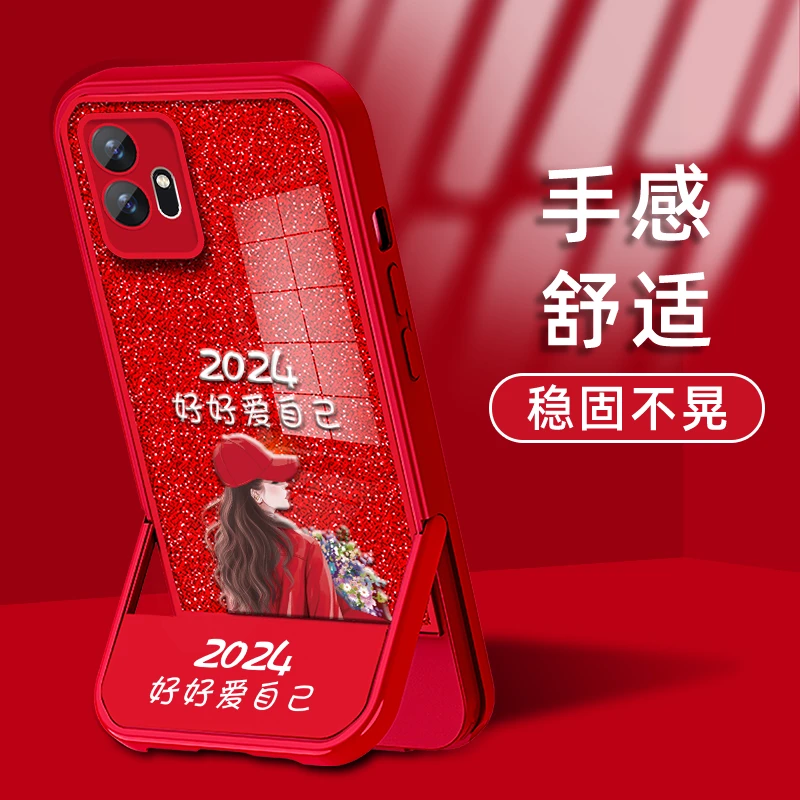 适用VIVOY33S手机壳2024好好爱自己捧花女孩凳子支架防摔软保护套