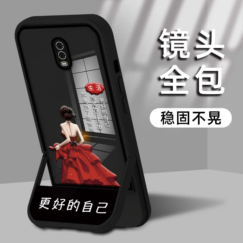 适用OPPOReno更好的自己手机壳实色凳子支架不发黄防摔保护套