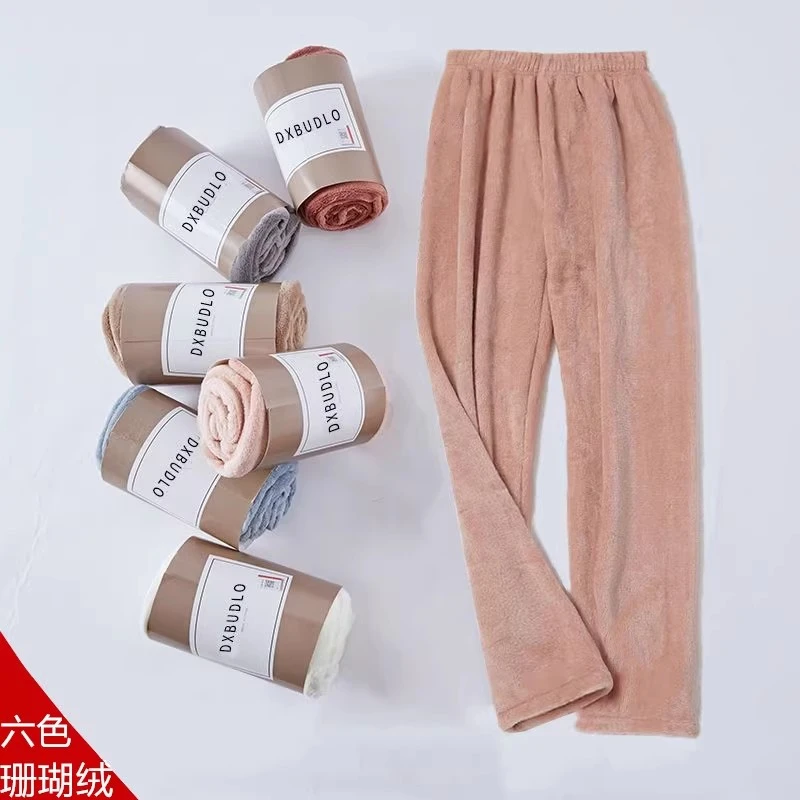 仙女暖暖裤休闲双面居家加绒加厚保暖珊瑚绒秋冬宽松阔腿学生睡裤