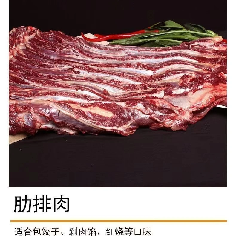 带皮肋条肉       现宰新鲜 山东发货 顺丰包邮