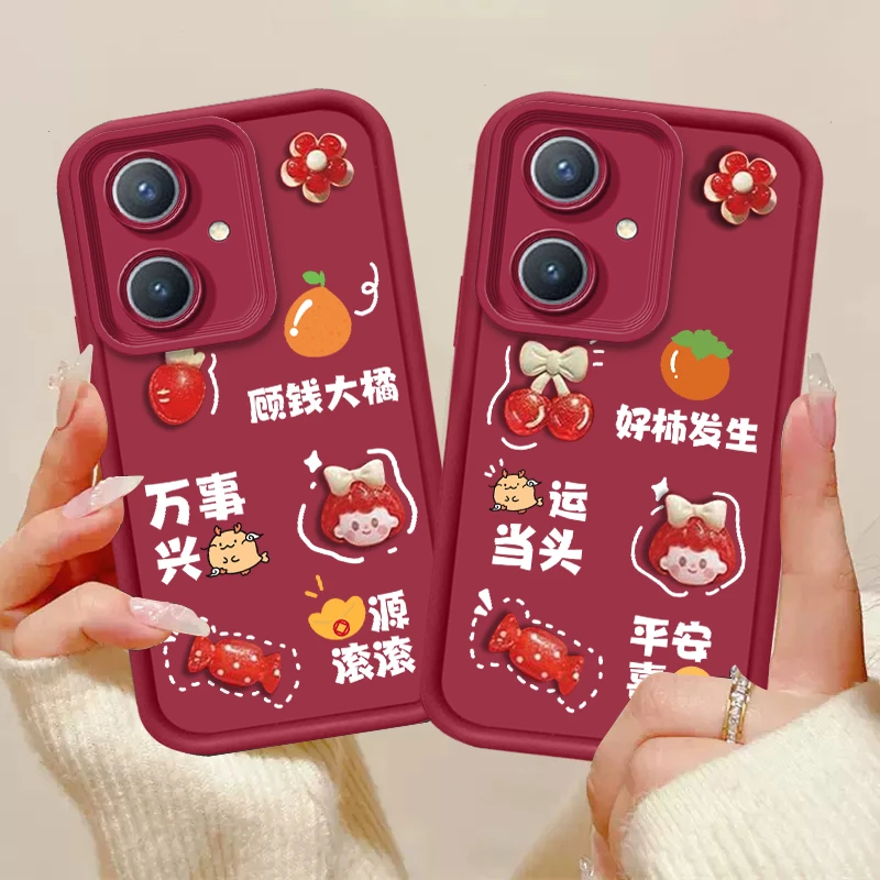 适用于【vivoy33s/y52t 5g】天眼阶梯软硅胶好柿发生全包防摔手机壳