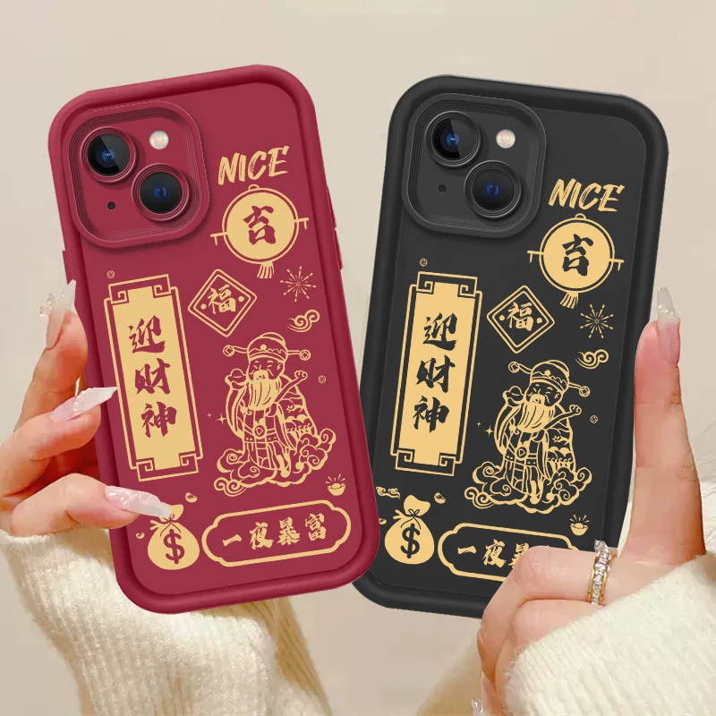 苹果15pro/13/华为mate60pro天眼阶梯一夜暴富花全包防摔手机壳