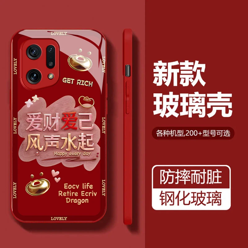 适用于【oppofindx5】风生水起玻璃全包镜头保护个性手机壳创意