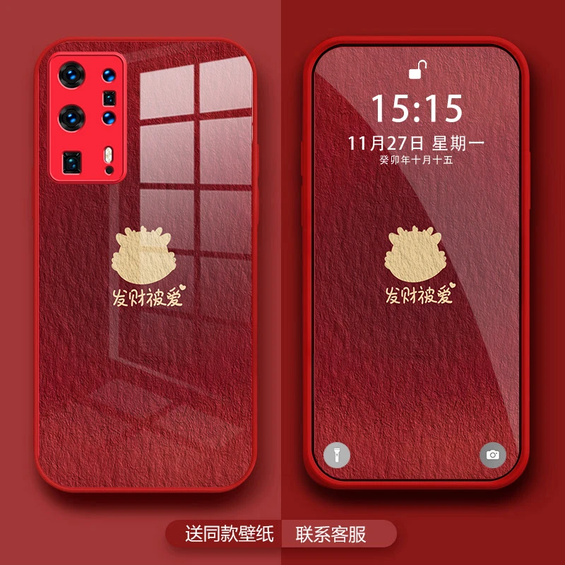 适用于【华为P40pro+】油画龙头发财被爱玻璃全包镜头保护手机壳