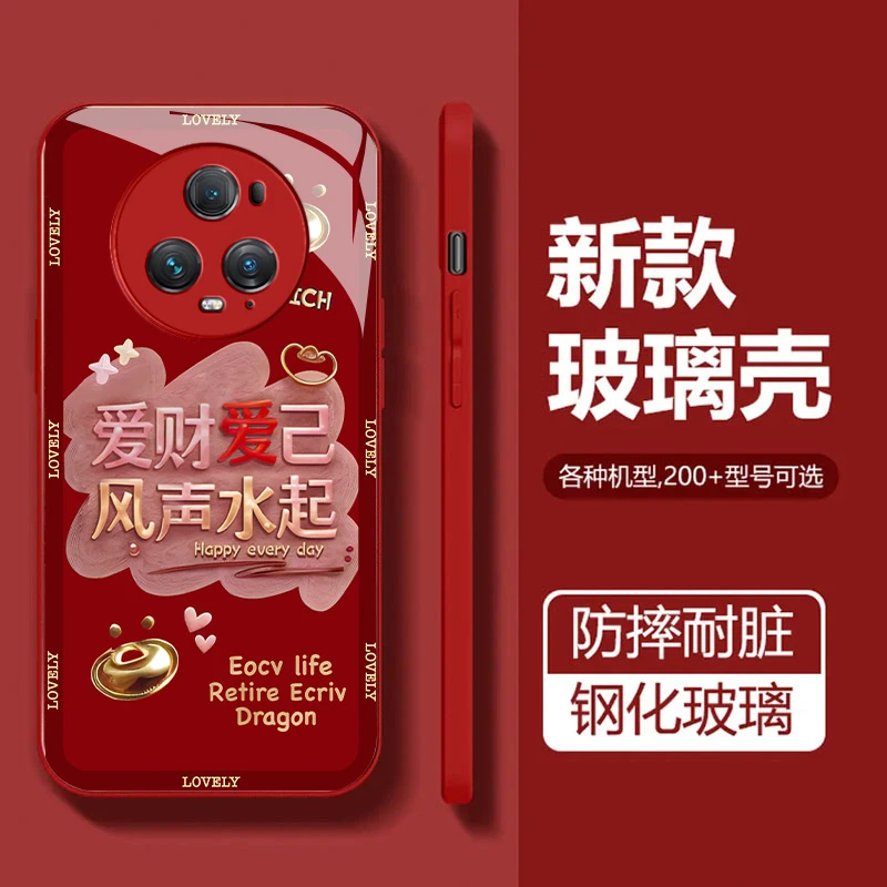适用于【荣耀magic5】风生水起玻璃全包镜头保护个性手机壳创意