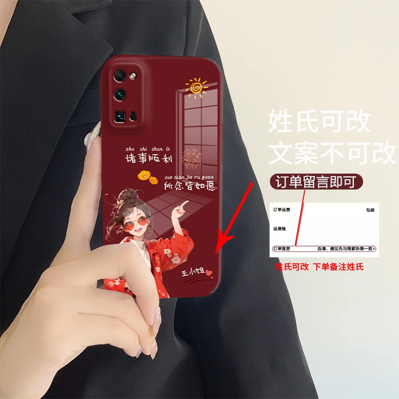 适用于【荣耀30pro】微笑女孩定制百家姓菲林亮面全包手机壳