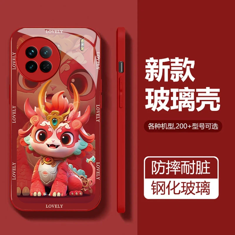 适用于【vivox90】可爱小龙玻璃全包镜头保护个性手机壳创意