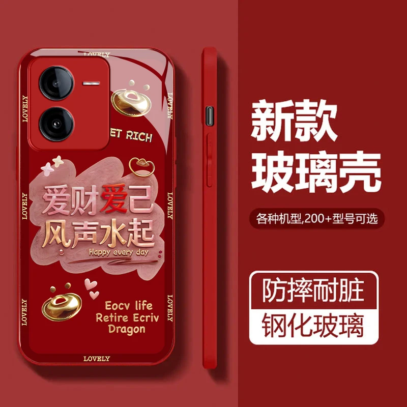 适用于【vivoiqooz8】风生水起玻璃全包镜头保护个性手机壳创意