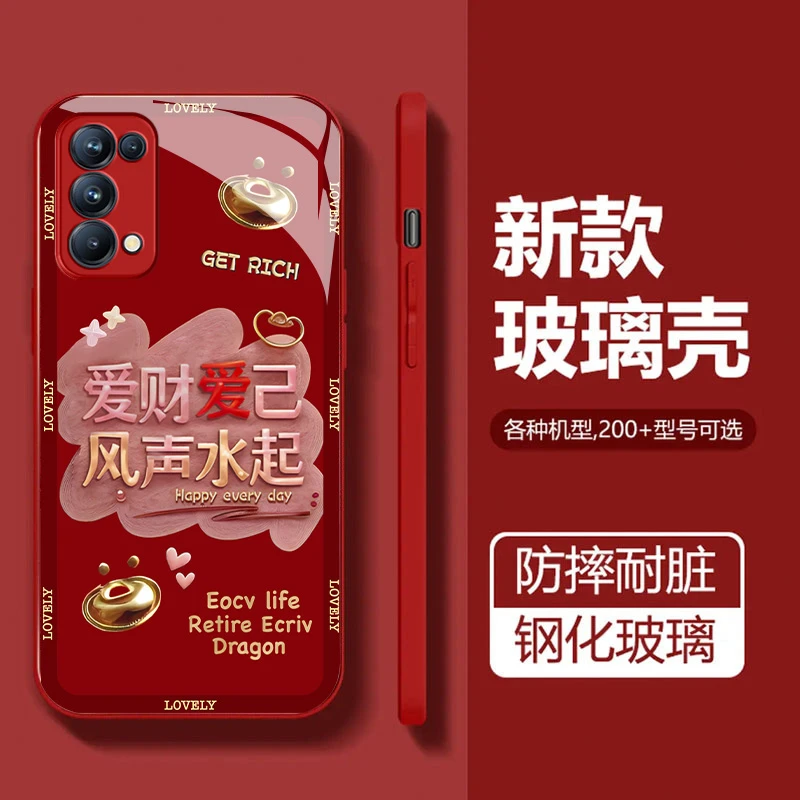 适用于【opporeno5】风生水起玻璃全包镜头保护个性手机壳创意