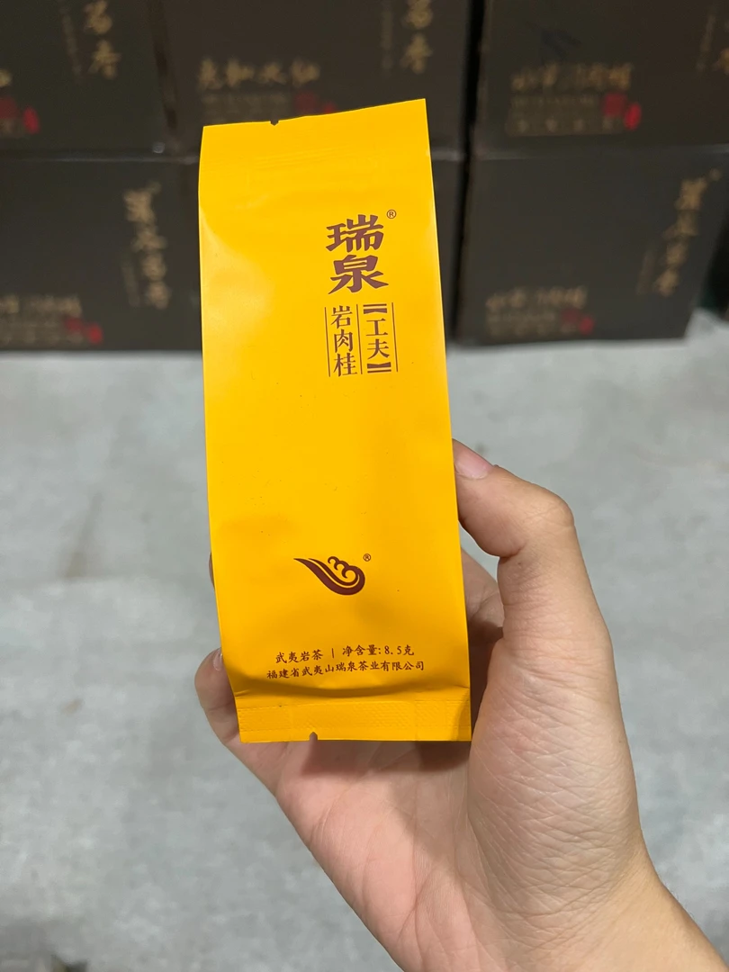 【一分购】茶叶孤品专享粉丝链接
