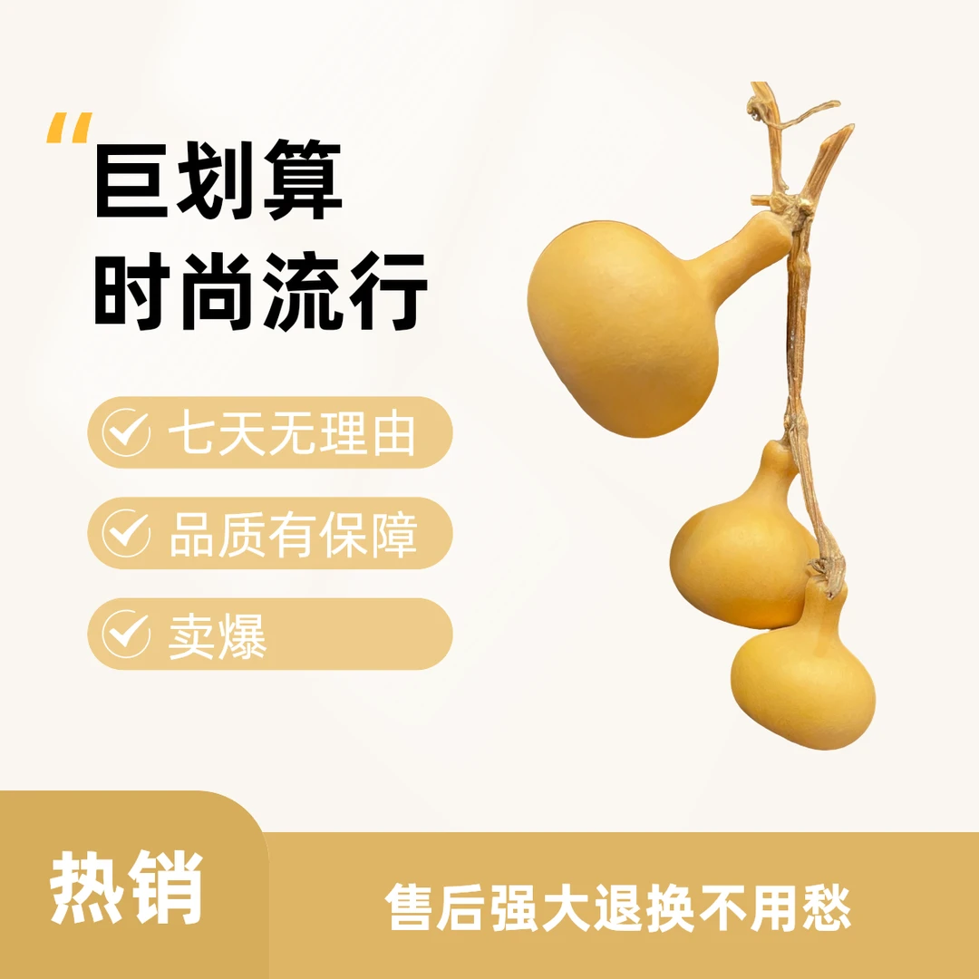 直播间葫芦下单2号连接