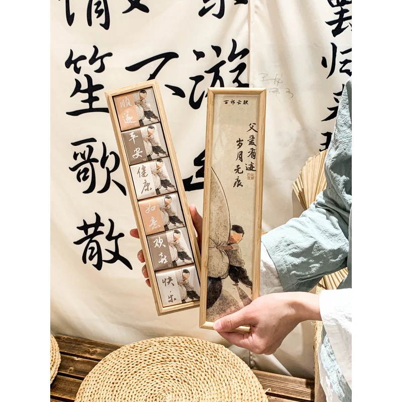 古祁云腴 父爱有迹茶叶礼盒送父亲生日礼物父亲节礼物文创茶礼