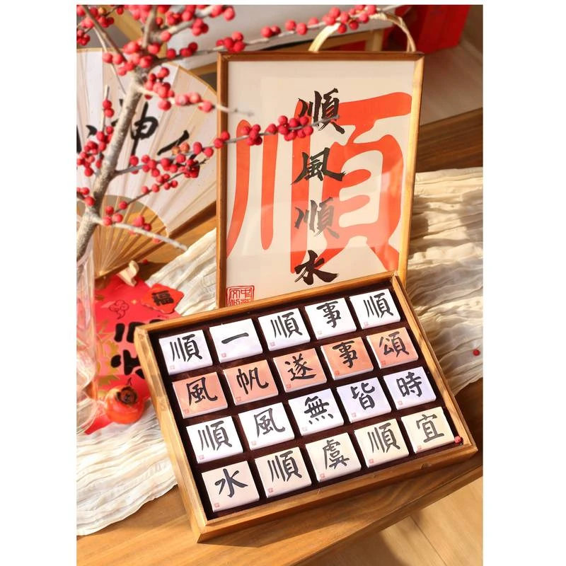 古祁云腴 顺风顺水茶叶礼盒送长辈领导亲戚礼物高端定制文创茶礼