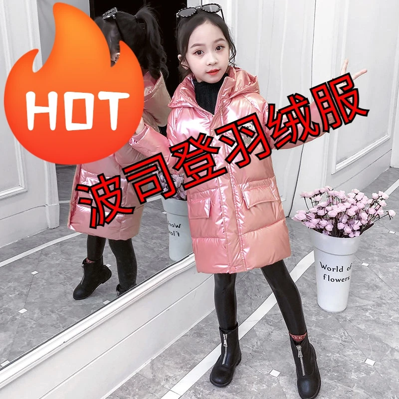 时尚女童羽绒服冬装2023洋气中大童免洗羽绒服加厚宝宝中长