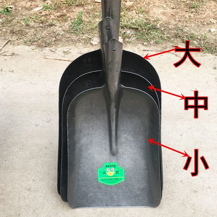 锰钢大号煤锹铁锹加厚平头锹铲土铲垃圾带把锹农用铲子挖土清粪锹