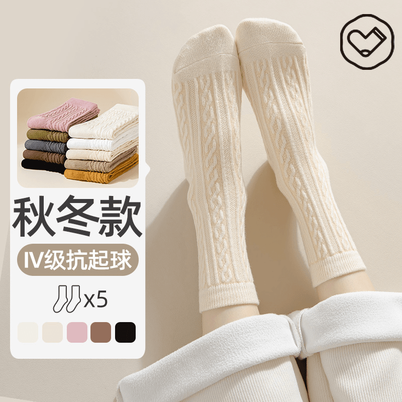 棉质月子袜子女秋冬加厚保暖中筒袜麻花棉袜诸暨长筒袜春秋款棉袜