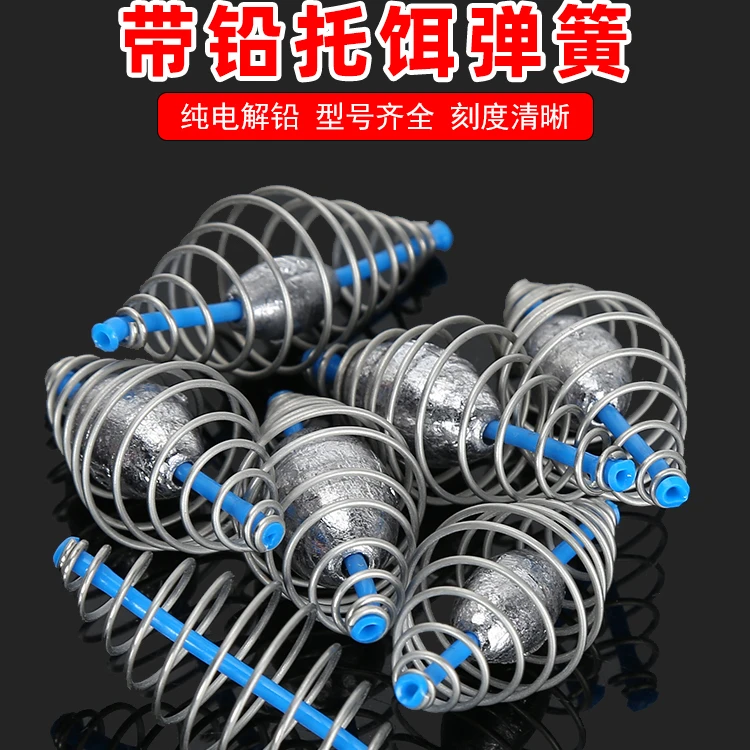 弹簧花篮饵笼笼铅坠打窝笼爆炸钩散炮弹簧饵笼远投抛饵器鲢鳙弹簧