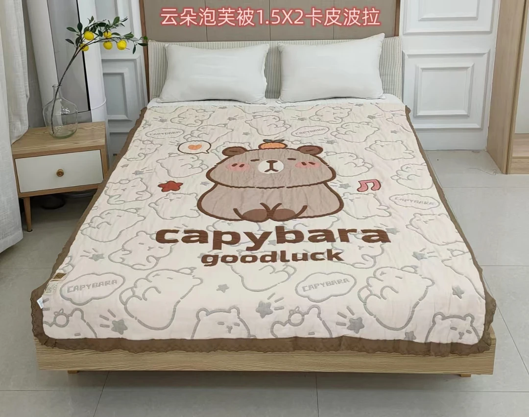 【京かわ会社】云朵泡芙被150*200cm卡皮巴拉