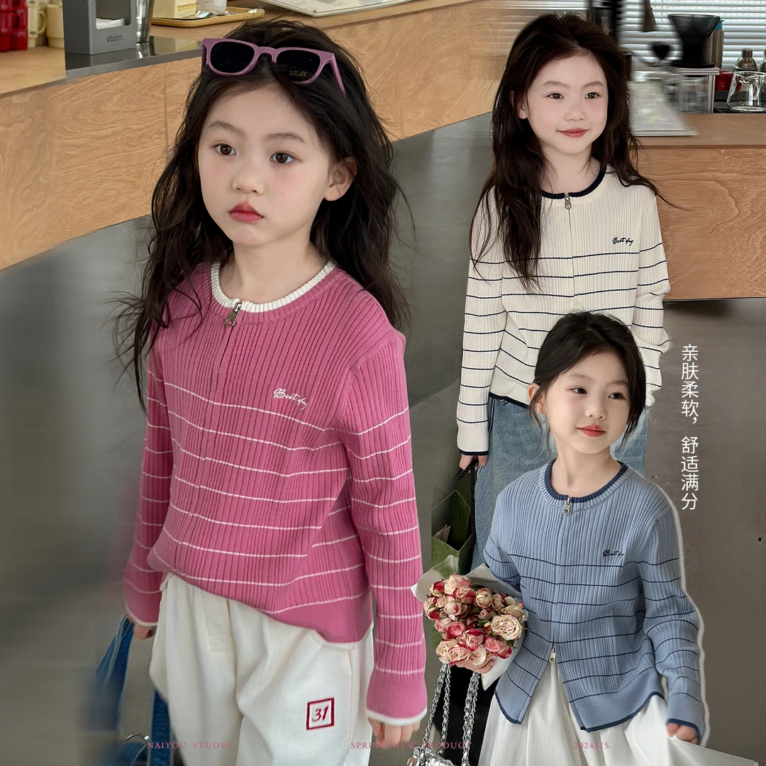 童装女童针织开衫春季新款儿童条纹毛衣宝宝休闲洋气开衫外套百搭