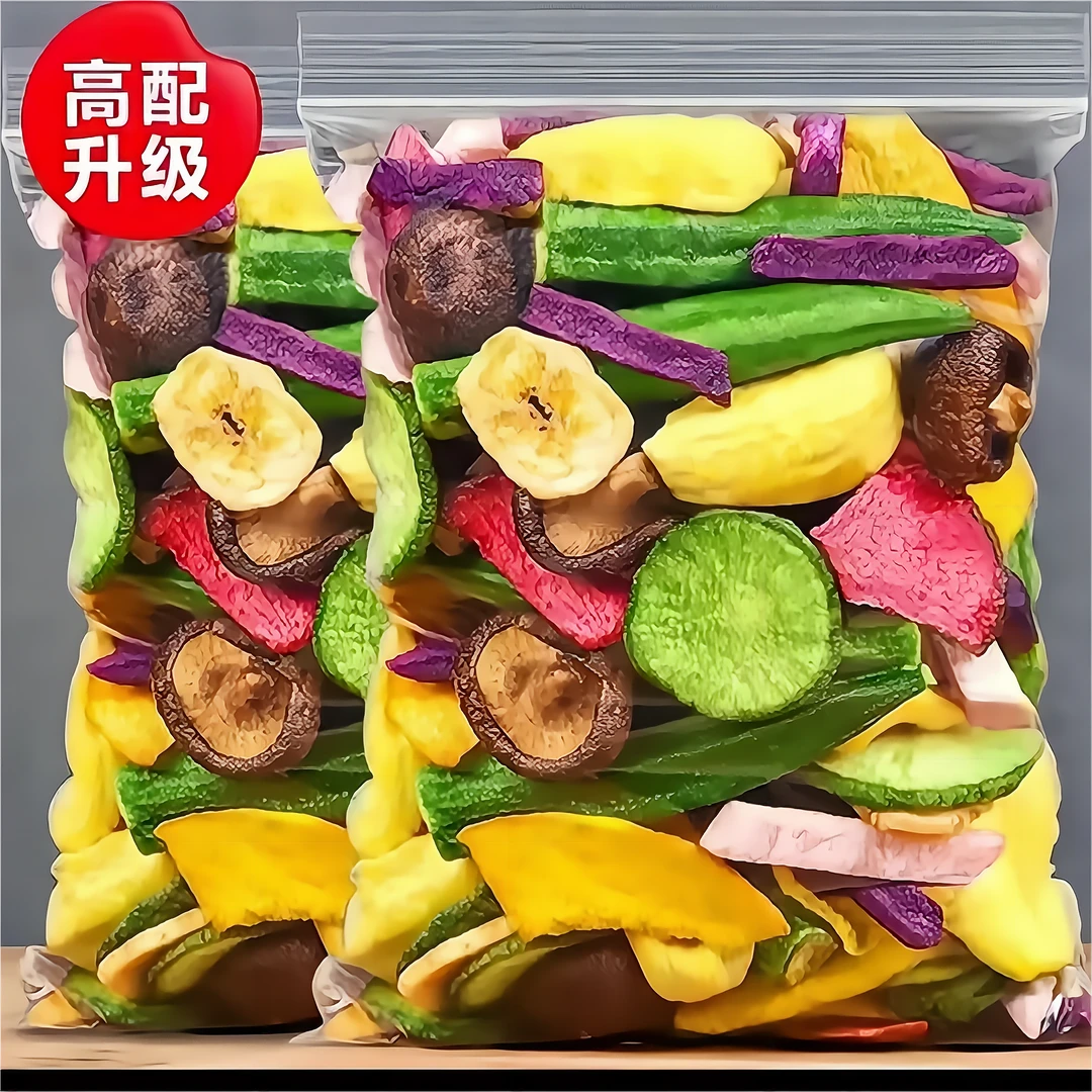 【小扬哥推荐】综合果蔬脆片蔬菜水果干混合装营养酥脆开袋即零食品