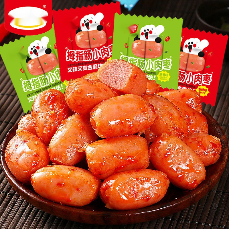 拇指肠台式烤肠即食小香肠零食火腿肠肉枣解馋休闲食品小吃甄选
