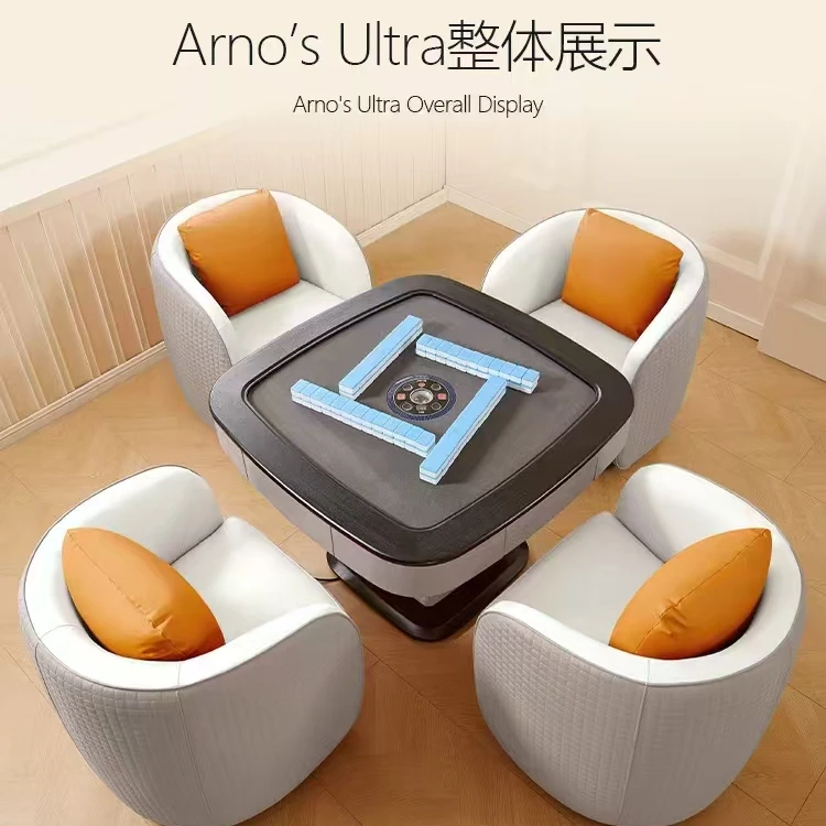 方和阿尔诺斯麻将桌轻奢客厅家用创意简约旋转北欧餐厅阳台办公