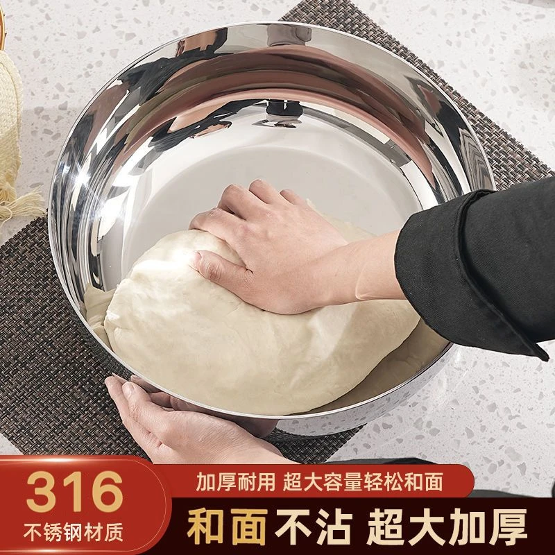 316不锈钢和面盆带盖户外耐高温 加厚厨房家用烘焙打蛋揉面盆有盖