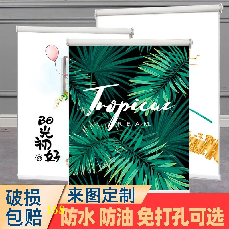 窗帘卷帘卷拉式免打孔安装厨房卫生间窗户遮挡帘遮阳防晒百叶窗帘
