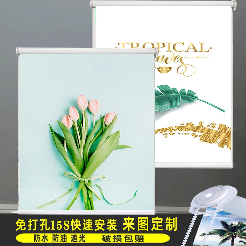 免打孔卷帘窗帘卷拉式厨房浴室卫生间专用窗户遮挡帘遮阳帘百叶窗