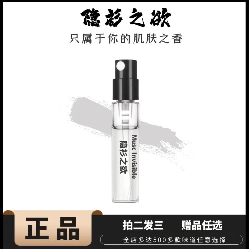 正品隐衫之欲非香水又一乌木随她骄阳之下玉龙茶香水清新持久淡香